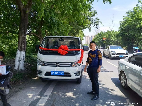 非常感谢，隆帅哥选择了福田小金刚发财车，