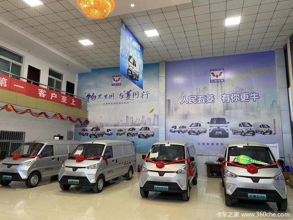 五菱新能源物流车,全系车型在售,好车配好电,大品牌,好品质!