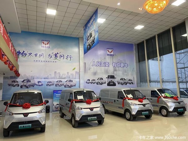五菱新能源物流车,全系车型在售,好车配好电,大品牌,好品质!