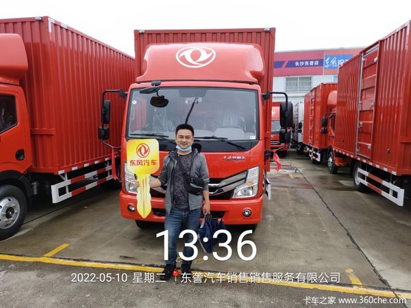 恭喜两位老板 喜提多利卡D6载货车 黄金万两