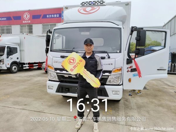 恭喜两位老板 喜提多利卡D6载货车 黄金万两