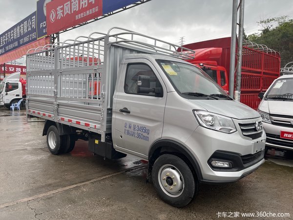 跨越王X3载货车新车上市 欢迎到店垂询