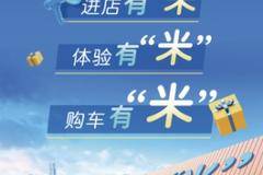 沧州祥亮——青县商贸市场用户会员日。