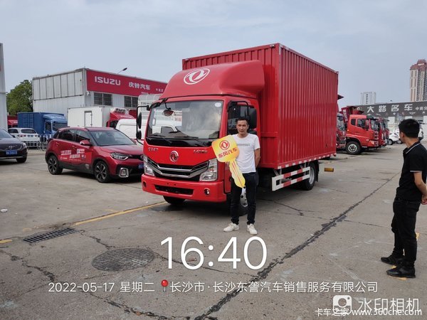 恭喜两位老板 喜提多利卡D6载货车 财源滚滚