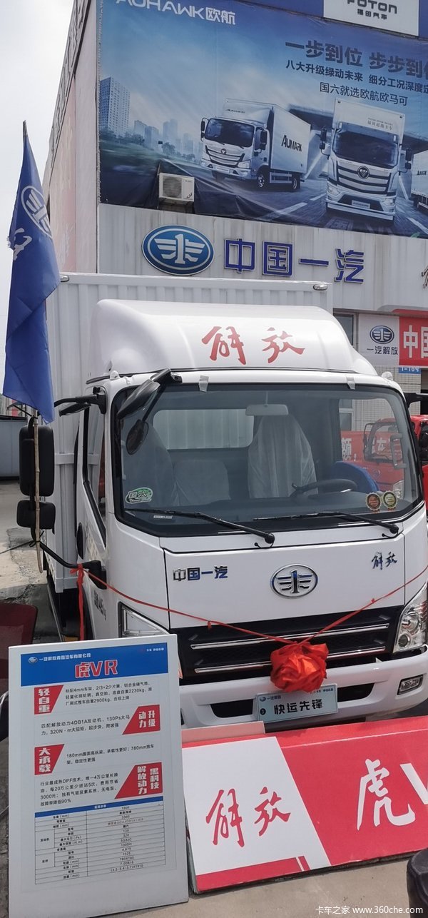 �³����꣺��ɽ��130������װ�䣬��ʱ�Ż�3000Ԫ