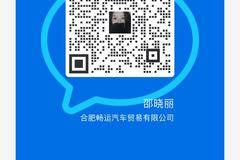 合肥畅运七周年店庆 新款大运自卸车现金补贴