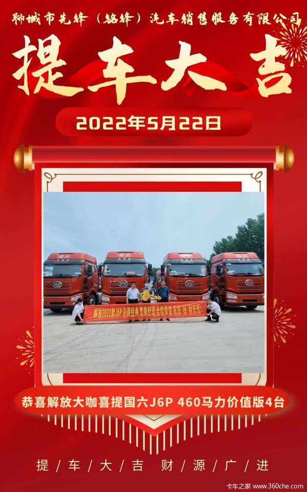 ĳȷ湧ףŴϲJ6P460ֵǣ4̨