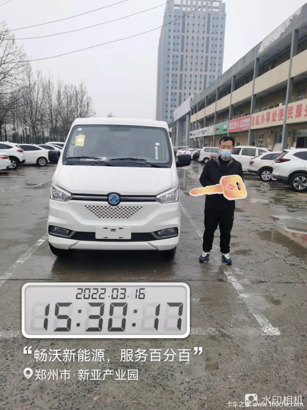 2̨EM26綯ɹͻ