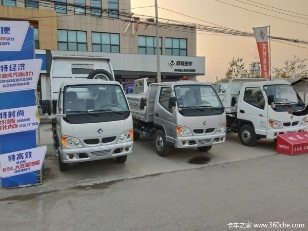 热烈祝贺欧铃汽车小宝马自卸客户联谊会菏泽站圆满成功