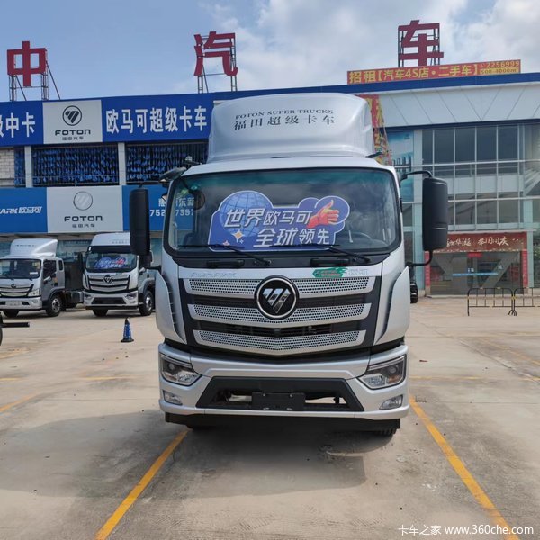 欧航R系载货车惠州市火热促销中 让利高达0.5万