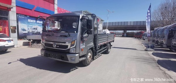 凯普特K6载货车天津市火热促销中 让利高达0.8万