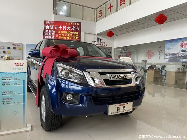 厦门江西五十铃铃拓皮卡厦门市火热促销中 让利高达0.5万