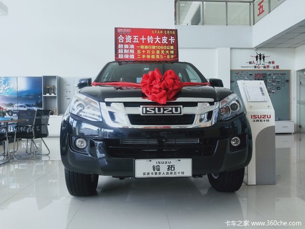 厦门江西五十铃铃拓皮卡限时促销中 优惠0.5万