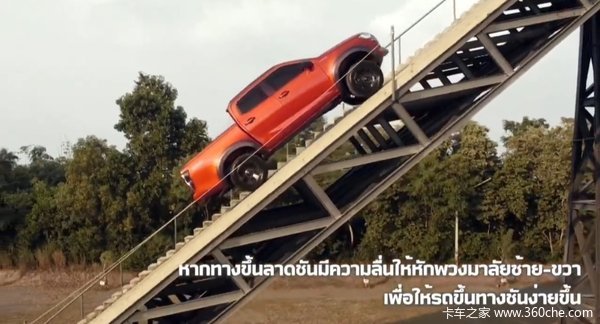 厦门江西五十铃D-MAX皮卡限时促销中 优惠0.3万