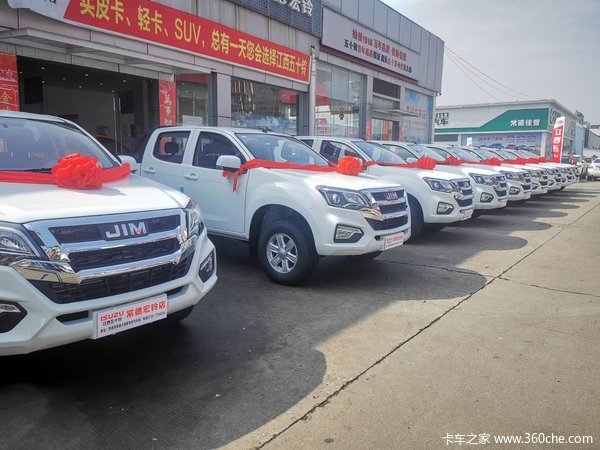 厦门江西五十铃瑞迈皮卡限时促销中 优惠0.3万