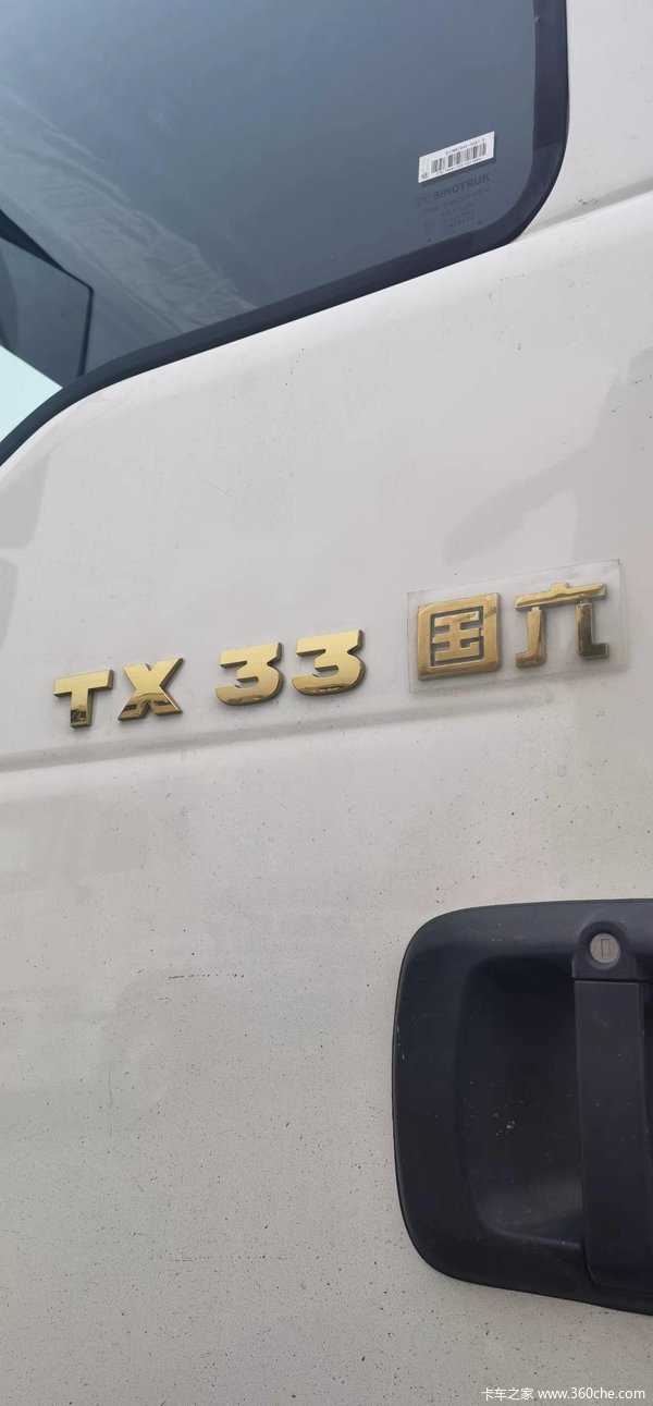 HOWO TX载货车郑州市火热促销中 让利高达3万