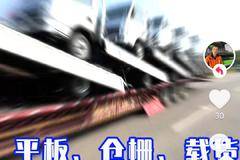 小霸王W15载货车限时促销中 优惠0.15万