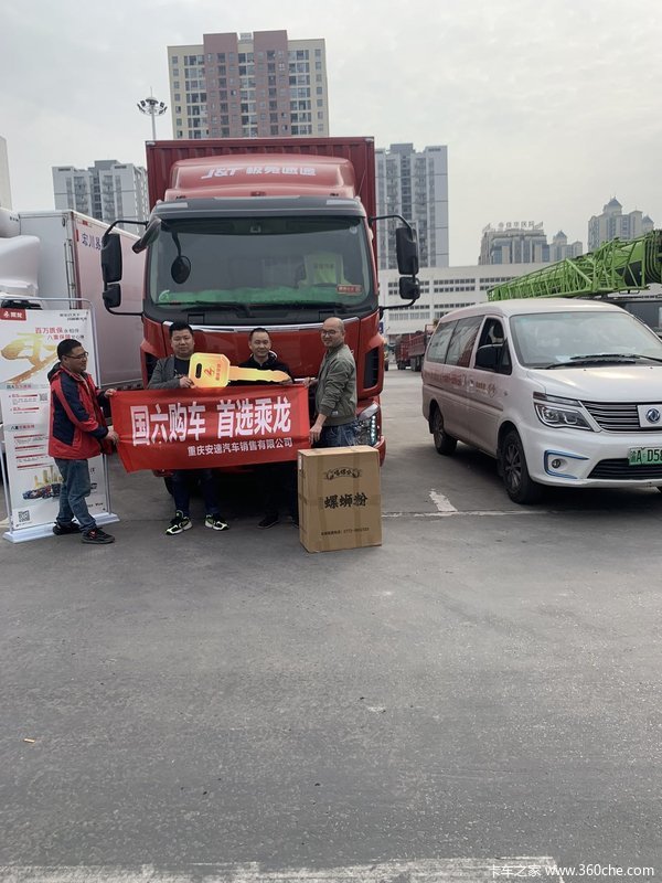 恭喜乘龙M3一款经典的赚钱利器 喜提乘龙M3