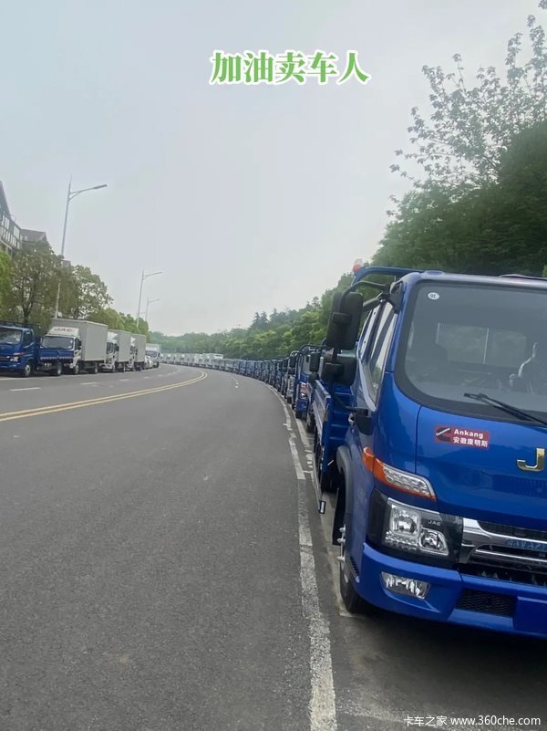 受疫情影响南京江淮货车全部大甩卖，数量有限先到先得