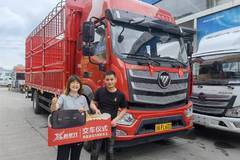 感谢彭总再次选购欧航，祝您生意兴隆！