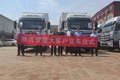 恭喜老板 喜提欧航R系7.8米载货车2台