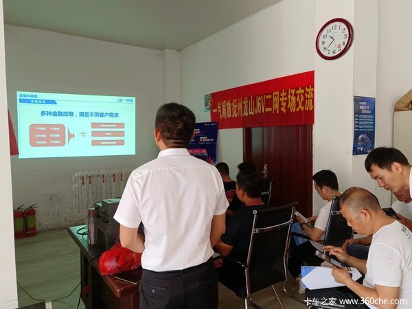 一汽解放抚州龙山牵引推介会二网专场！