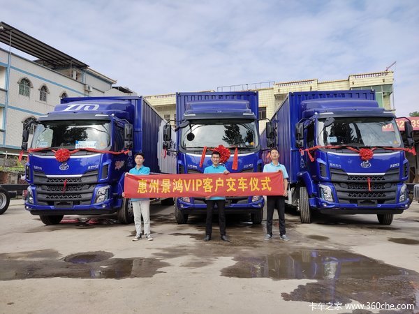 恭喜感谢陈总喜提乘龙M3大单桥 喜提新乘龙M3载货车