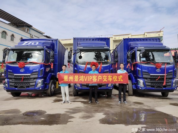 恭喜感谢陈总喜提乘龙M3大单桥 喜提新乘龙M3载货车