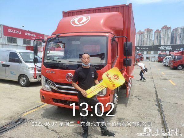 恭喜一位老板 喜提多利卡D6载货车 财源滚滚