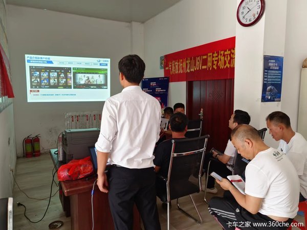 一汽解放抚州龙山牵引推介会二网专场！