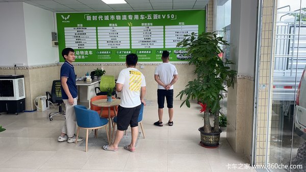 天蓝五菱新能源白云专营店6月8日隆重开业