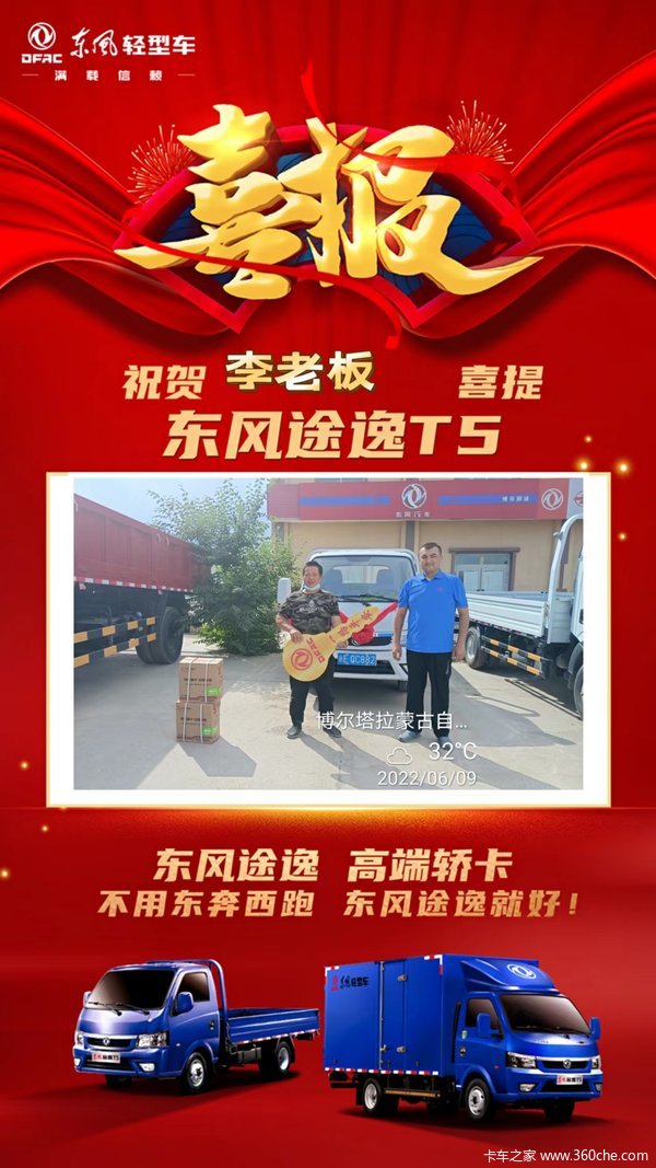 ��ϲ���� ϲ��T5(����;��)�ػ���