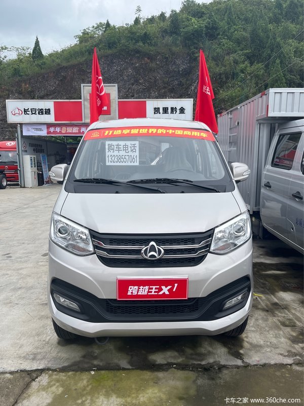 ����Խ��X1�ػ��� ���ߴ�0.3���Ż�