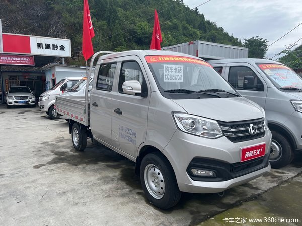 ����Խ��X1�ػ��� ���ߴ�0.3���Ż�