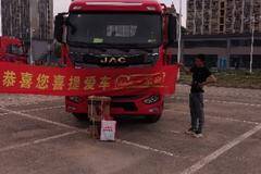 格尔发搭载康明斯220马力国六产品翟桥区域客户座谈会