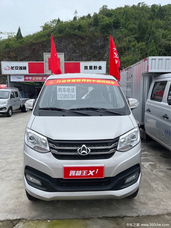 ��Խ��X1�ػ���ǭ�������嶱�������ݻ��ȴ����� �����ߴ�0.3��