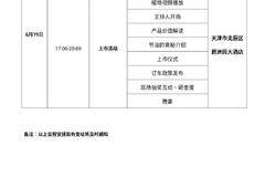 江淮帅铃全新S系新品发布暨帅中帅上市活动，箱货冷藏栏板优惠多多