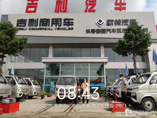 吉利商用车，整车质保时间长，现在优惠力度大