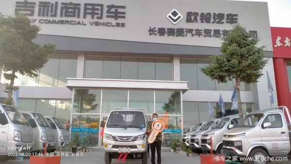 吉利商用车，整车质保时间长，现在优惠力度大