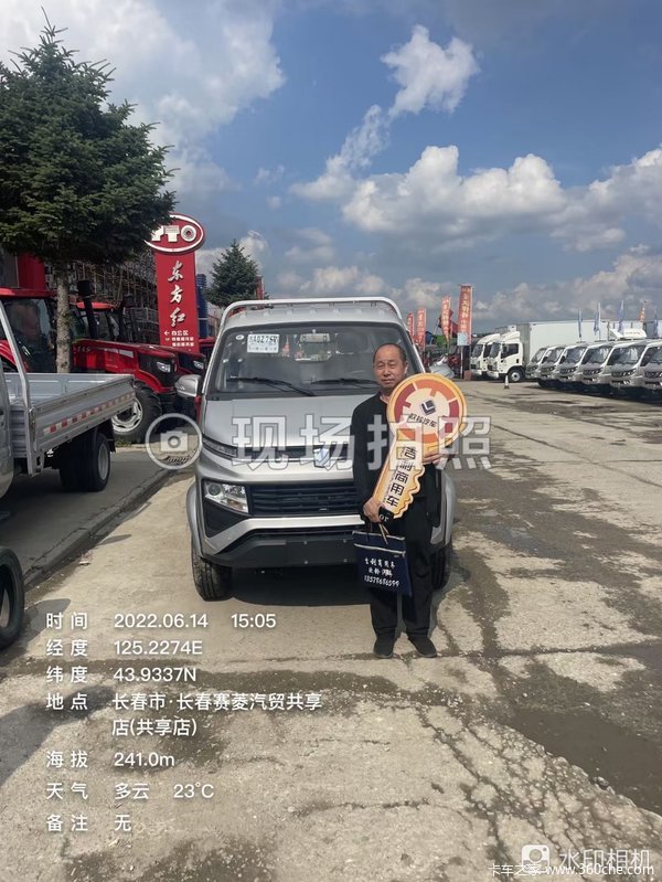 吉利商用车，整车质保时间长，现在优惠力度大