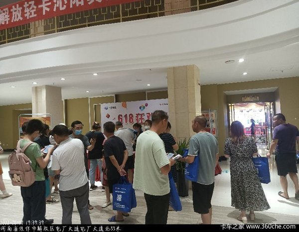 解放轻卡沁阳真源618狂欢购,全场冰点价