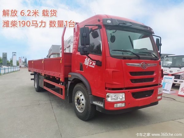 优惠0.8万 淄博市麟VH载货车火热促销中