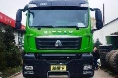 SITRAK G7自卸车西宁市火热促销中 让利高达2.5万