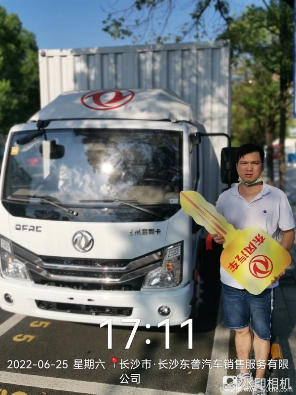 恭喜四位老板 喜提多利卡D6载货车 财源滚滚