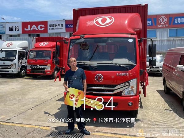 恭喜四位老板 喜提多利卡D6载货车 财源滚滚