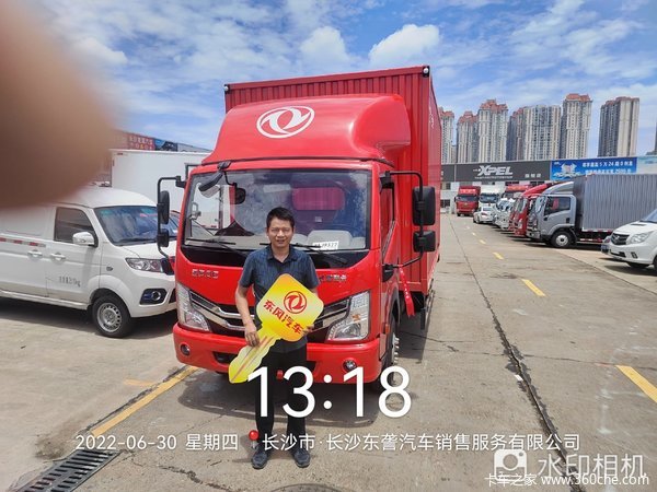 恭喜两位老板 喜提多利卡D6载货车 财源滚滚