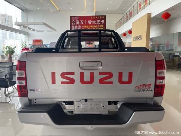 厦门江西五十铃瑞迈皮卡限时促销中 优惠0.3万