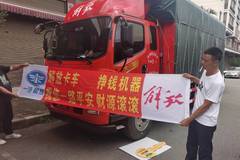 恭喜何哥喜提新车，一年赚1000万！