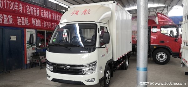 福田领航S1小卡全系产品钜惠促销活动进行中