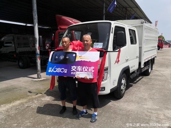 恭喜张老板吉日喜提福田领航S1小卡!马达一响,黄金万两!